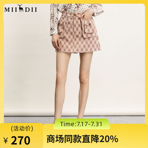 高腰小香风谜底2024裤裙