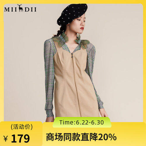 MIIDII谜底2022春秋季新款设计V领花边通勤OL收腰连衣裙221ML0168