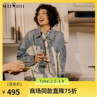 谜底拼接牛仔外套女2024春新款复古风特色大廓形牛仔服241MW0132