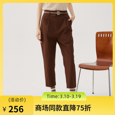 谜底萝卜裤女士2024秋季新品通勤风百搭宽松休闲九分裤243MK1062