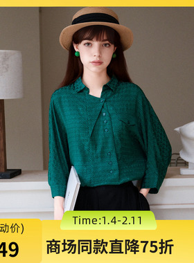 谜底大廓形衬衫五分袖女2025夏季新款通勤提花中长衬衣256MC6265