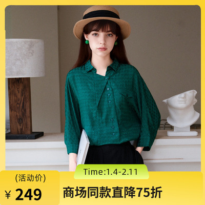 谜底大廓形衬衫五分袖女2025夏季新款通勤提花中长衬衣256MC6265