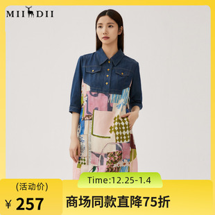 女2024夏新款 连衣裙中袖 牛仔拼接花色直筒裙247ML5102 式 谜底衬衫