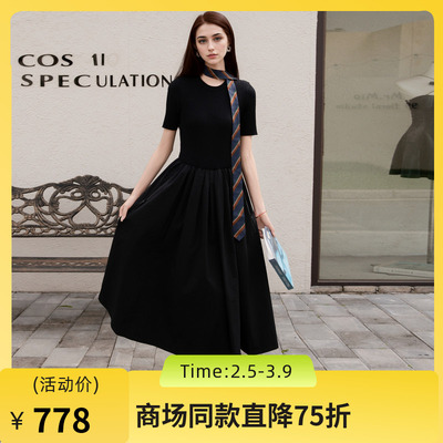 谜底黑色连衣裙2025春季新品气质优雅修身针织长裙短袖251MZ0400