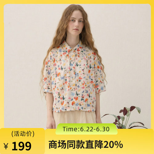 谜底