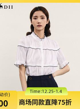 谜底纯棉衬衫短袖女2024夏季新品通勤风少女感宽松衬衣242MC0634