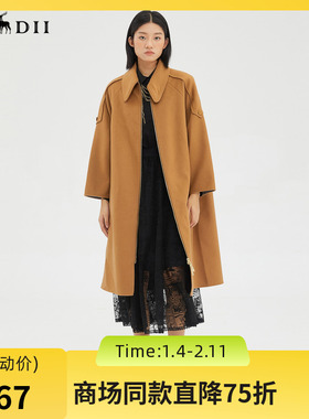 谜底2022冬季新品复古优雅长款宽松羊毛呢大衣外套女229MD6195