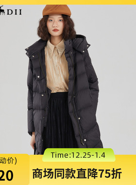 谜底中长款羽绒服女2023冬新款时尚连帽厚款鸭绒面包服239MY7302