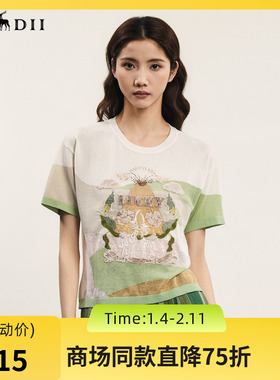 谜底套头针织衫短袖女2024夏季新品复古学院风绣花上衣242MZ0869