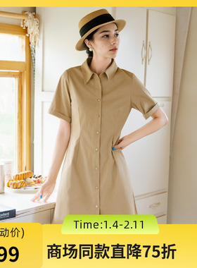 谜底纯色连衣裙短袖2025夏季新款通勤风衬衫式修身短裙257ML7836