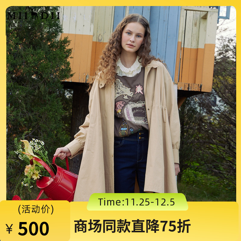 谜底设计感风衣女2024春季新款时尚立领A型前短后长外套241ME0124