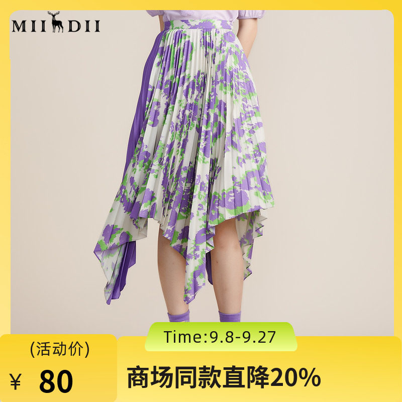 谜底2022春秋新款不规划下摆伞裙紫罗兰半身裙时尚艺术221MB0153图片