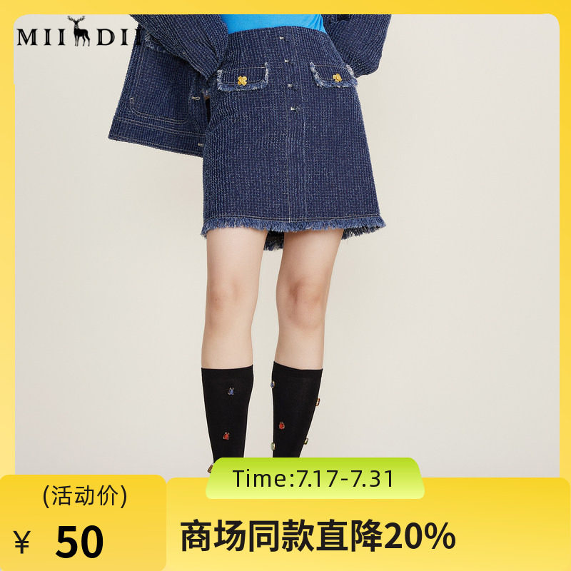谜底2022冬季新款半身裙女时尚百搭小香风包臀裙短裙224MB1606