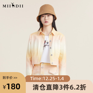 223MW1208 上装 谜底渐变设计感图案时尚 潮流纯棉短外套女士长袖