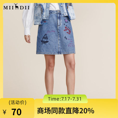 小A型牛仔半裙，图案复古活泼，版型时髦