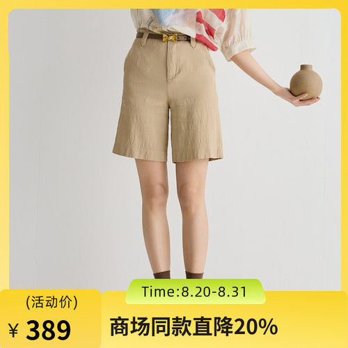 斜纹麻粘棉，质朴纹理，细腻柔软