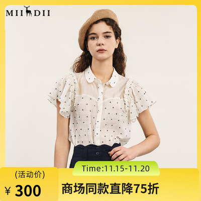 谜底衬衫短袖女2024夏季新品复古文艺风提花荷叶边衬衣242MC0670