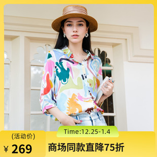 复古抽象印花天丝衬衣257MC7867 女2025秋新款 谜底花色衬衫 七分袖