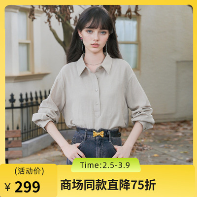 谜底半开门襟衬衫长袖女2025秋新款通勤风纯色合体衬衣257MC7873