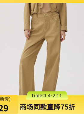 谜底直筒裤女2024秋季新品通勤风时尚高腰纯棉休闲长裤243MK0969