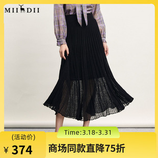 百搭修身 时尚 百褶毛织长裙241MZ0339 新款 谜底针织半身裙2024春季