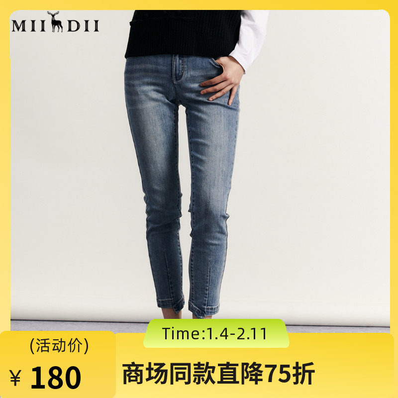谜底修身牛仔铅笔裤女2023秋季新款高腰百搭棉弹九分裤233MK1093,女装/女士精品,牛仔裤,淘宝优惠券,粉丝福利购,淘宝优惠卷