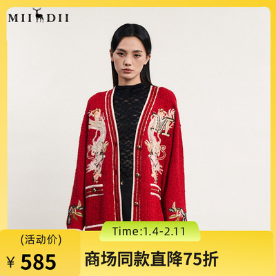 谜底新年红针织开衫女2024春新款V领中国龙绣花毛衣外套241MZ0317