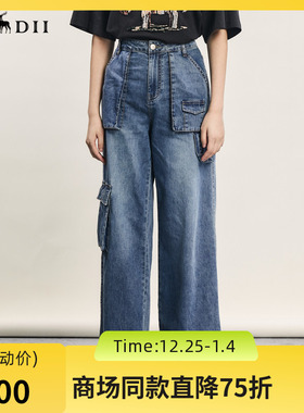 谜底牛仔直筒裤女2024年夏季新款工装风百搭大口袋长裤242MK0704