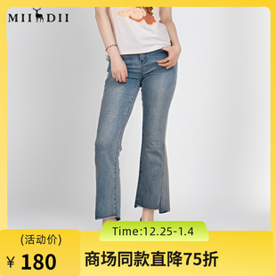 女2024秋季 九分裤 款 喇叭裤 247MK5007 百搭修身 谜底微喇浅色牛仔裤