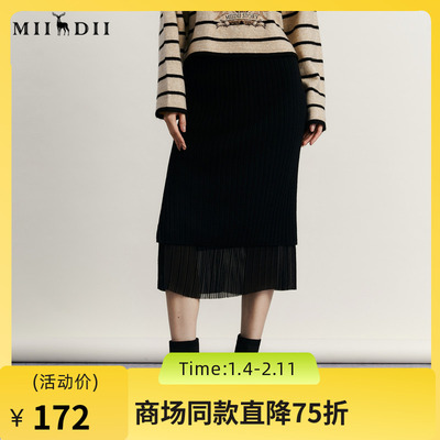 谜底长款半身裙2023冬新