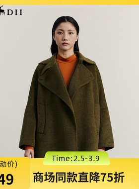 谜底A型中长款呢子大衣女士2023冬季新品简约宽松羊毛呢234GD1452