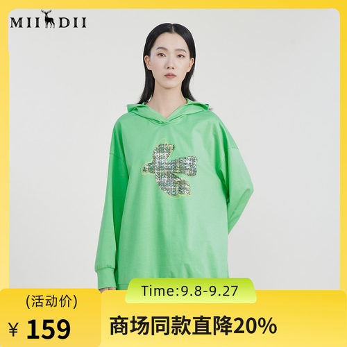 谜底中长款卫衣女23春季