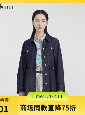 谜底中长款风衣女2023春新款复古多口袋单排扣牛仔外套231ME0032