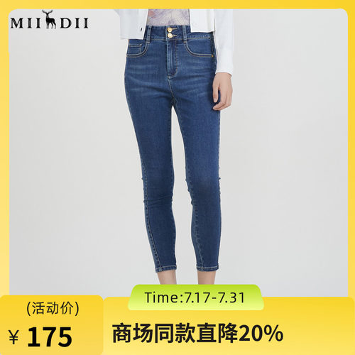 谜底牛仔紧身铅笔裤女20