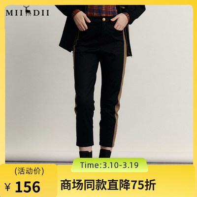 谜底休闲萝卜裤女2023冬