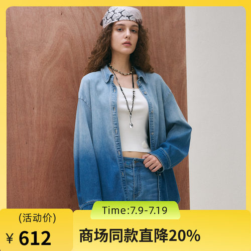 云朵触感、松身设计、渐变个性、秋日百搭
