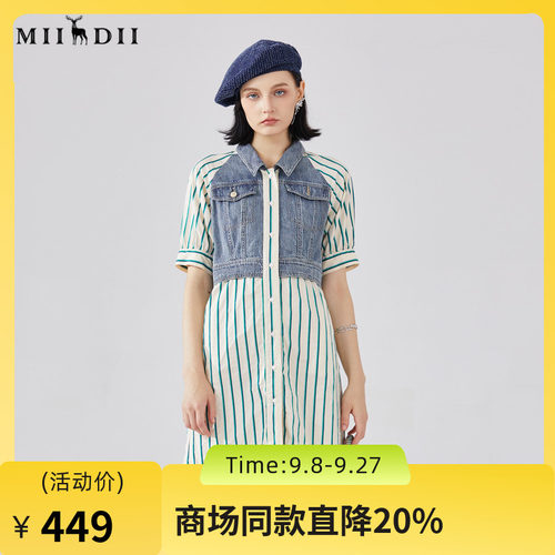 H型连衣裙，包容性强，拼接具有特色