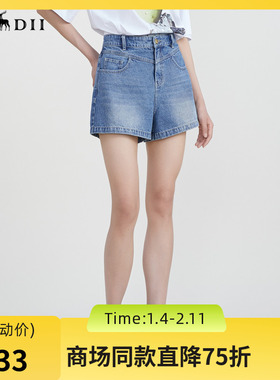 谜底牛仔短裤女2023春新款复古高腰修身百搭纯棉牛仔裤231MK0138