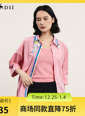 谜底大廓形衬衫分袖女2024年夏新品复古风章仔绣花衬衣242MC0545