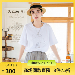 谜底T恤短袖 简约百搭宽松钉珠绣花上衣257MT7774 女2025秋季 新款