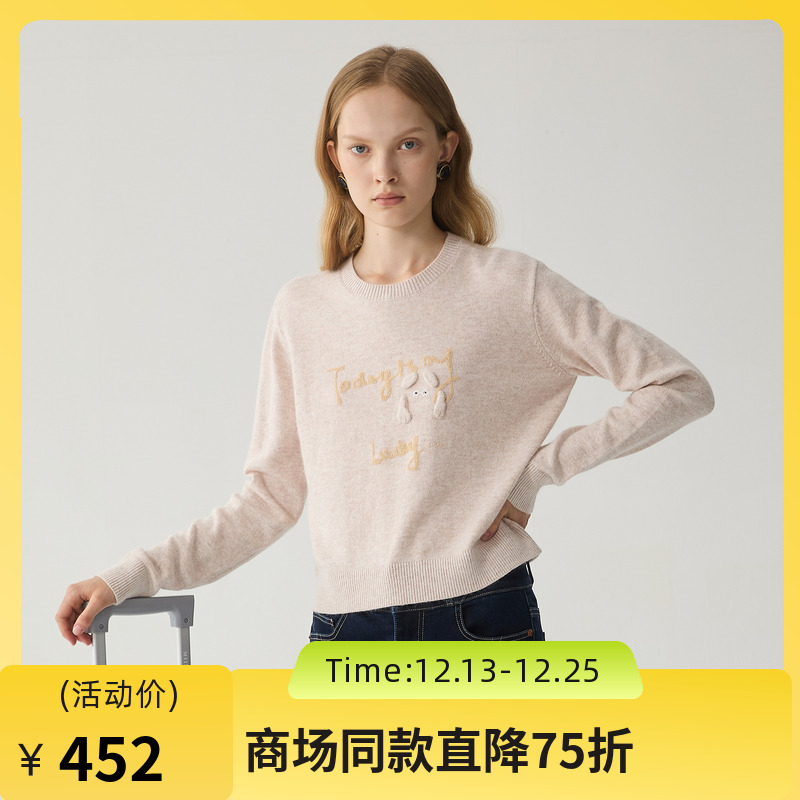 圆领H型百搭套头，包容性强