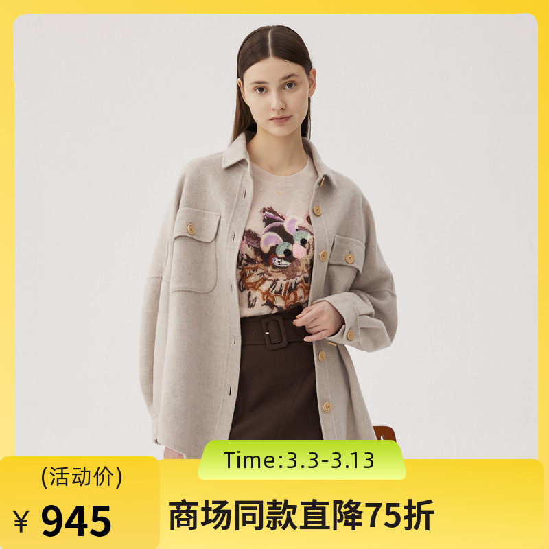 谜底羊毛呢大衣女2024秋款休闲风百搭大口袋中长款外套243MD1083