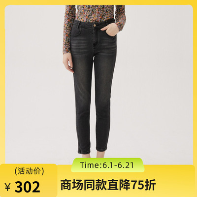 谜底修身牛仔裤女2024秋新品百搭高腰小脚九分裤铅笔裤243MK1139