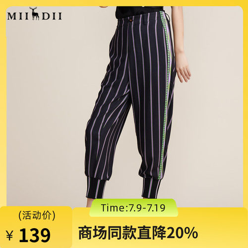 橡筋腰萝卜裤版型，裤身两侧的毛织图案