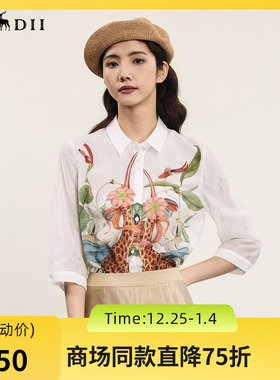 谜底印花衬衫七分袖女2024年夏款复古文艺原创拼接衬衣242MC0686