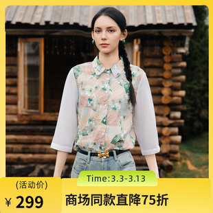 谜底花色衬衫七分袖女2025夏季新款小碎花拼接合体衬衣256MC6221