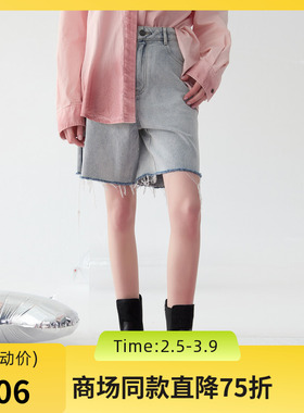 谜底牛仔短裤女2025春新品复古风浅色水洗棉毛边直筒裤251MK0064