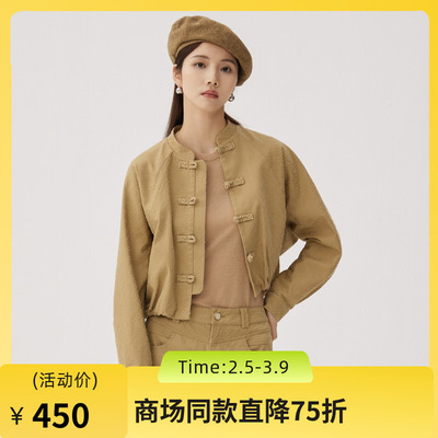 谜底短款外套女2024秋季新品新中式单排扣盘扣宽松外套243MW1036