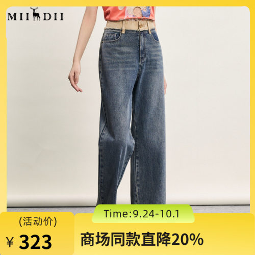 牛仔阔腿裤，双色拼接腰头设计，毛边时尚