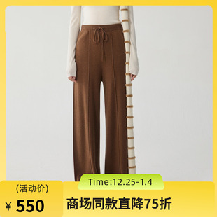 慵懒风休闲高级阔腿裤 新品 244MZ1850 女2024冬季 谜底柔暖毛织长裤